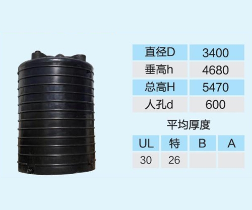 泰安塑料化工储罐