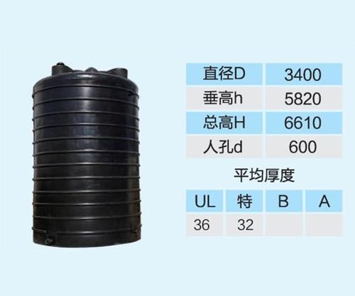 渭南大型化工储罐