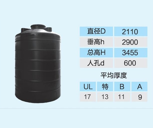 海南氨水储罐防腐