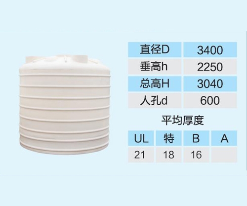 株洲甲醇储罐内防腐