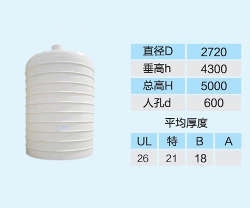 日喀则化工防腐储罐