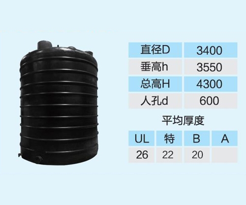 大连塑料防腐储罐