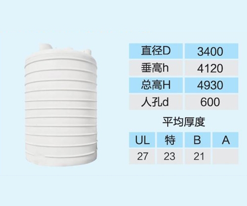 普洱pe化工储罐