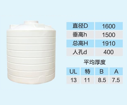 果洛防腐化工储罐