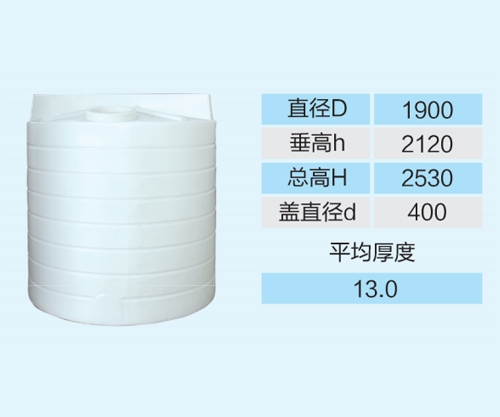 邵阳MC-6000L