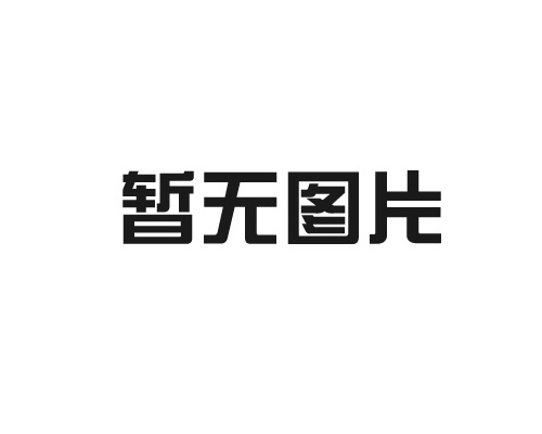 石家庄耐酸毒查询表